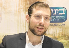 הרב אריה שיינפלד